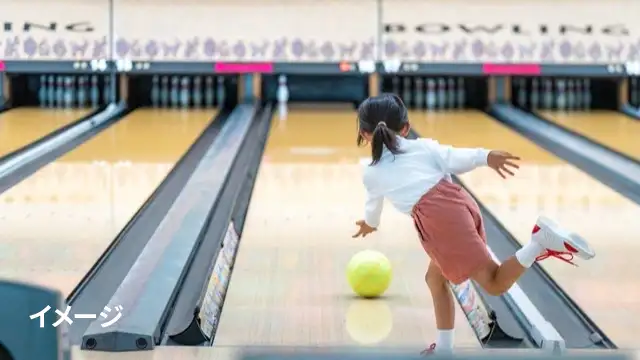 ボウリングをプレイするお子さま