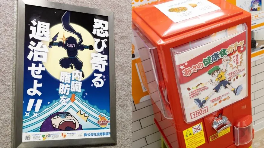 健康経営訴求と朝食欠食防止対策