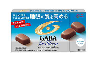 メンタルバランスチョコレート GABA フォースリープ＜まろやかミルク＞
