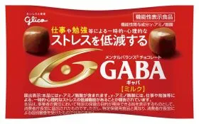 GABA小袋