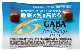 GABAフォースリープ小袋