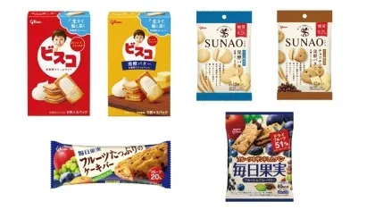 健康ギフトセット春夏版封入品