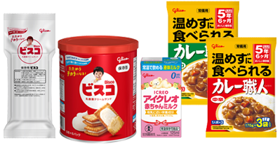 グリコの保存食