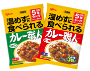 カレー職人