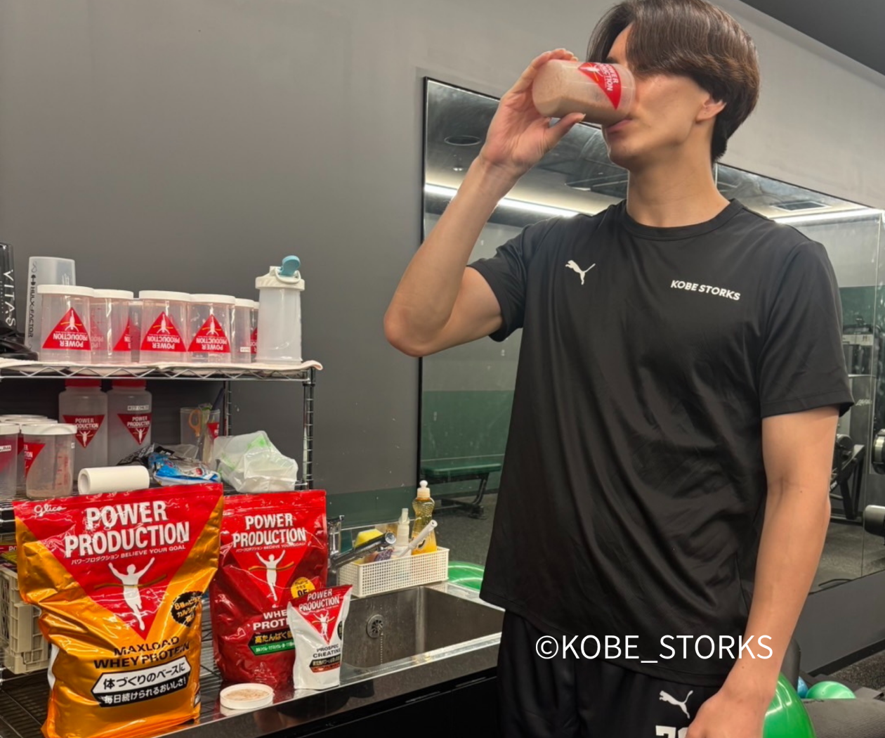 プロテインを飲む金田選手