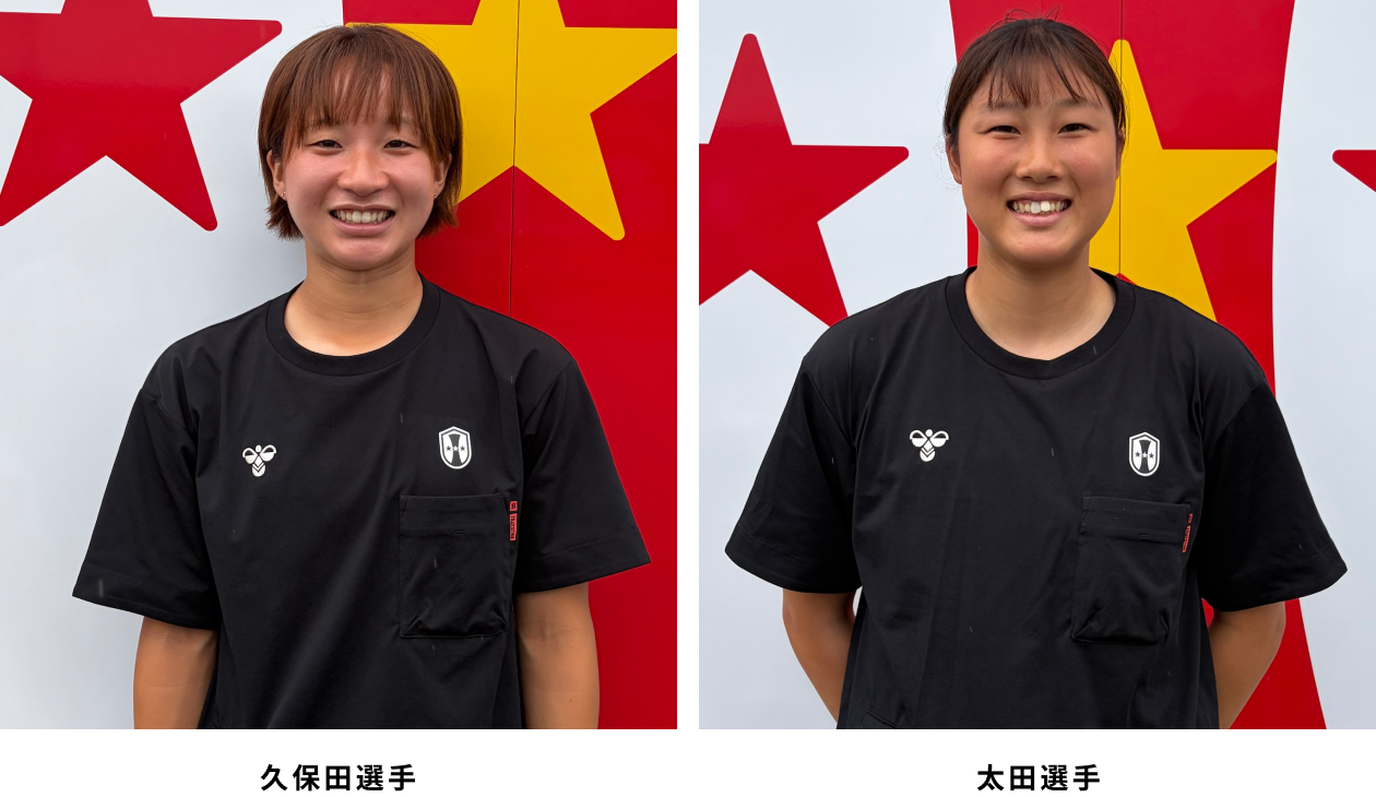 久保田選手・太田選手