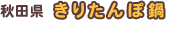 Hc 肽ۓ