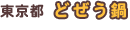 s ǂ