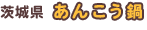 錧 񂱂