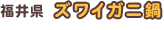 䌧 YCKj