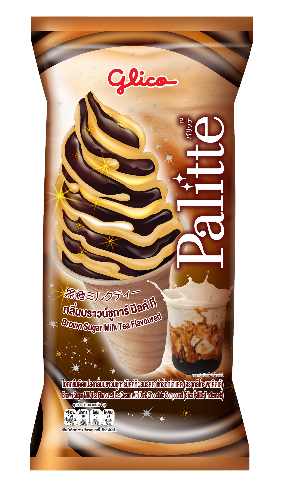 Palitte Brown Sugar Milk Tea Thai Glico Co., Ltd.