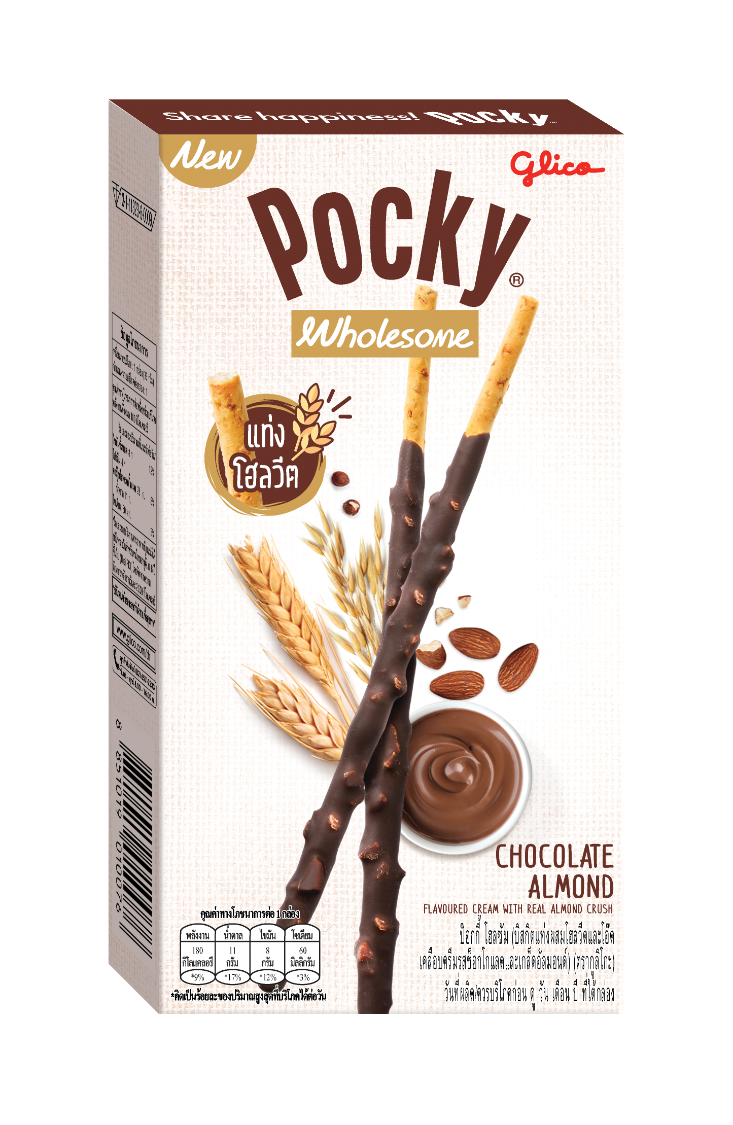 Pocky wholesome chocolate almond Thai Glico Co., Ltd.